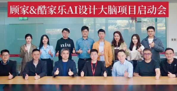 中国整木网 中国整木网